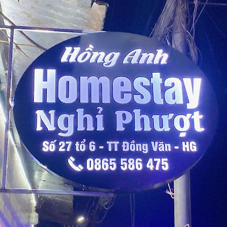 Homestay Hong Anh Dong Van  Kültér fotó