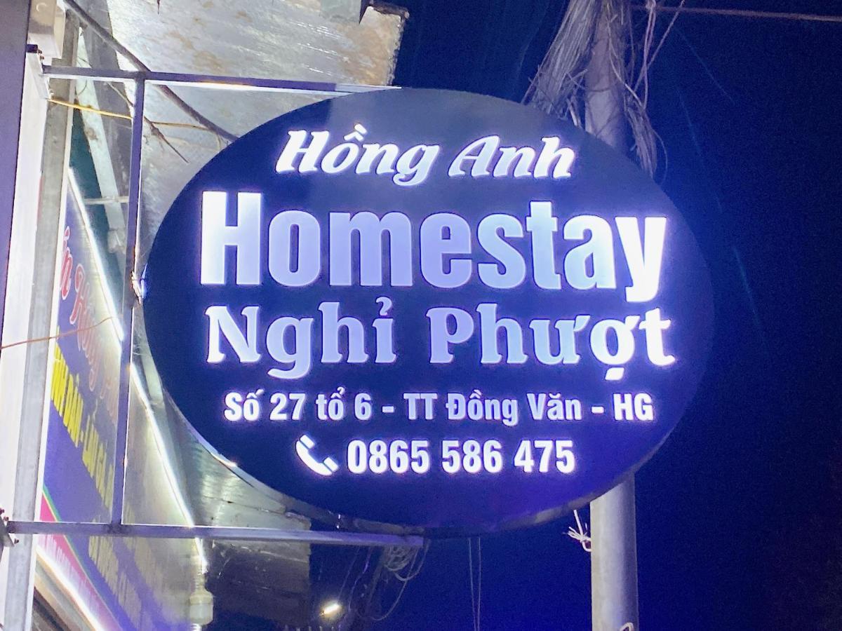 Homestay Hong Anh Dong Van  Kültér fotó